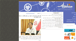 Desktop Screenshot of moshtarimadari.com