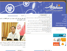 Tablet Screenshot of moshtarimadari.com